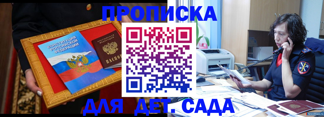 временная регистрация надежно в Новой Ляле